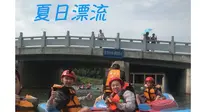 鹰潭圣井山 20分钟漂流全记录～～刺激