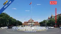 10km！边陲之地的盛景！云南省【pov-52/滇西北行/滇西行续集第七期】德宏瑞丽瑞丽东IC→德宏瑞丽姐告口岸 5倍速全程展望