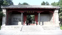 嵩阳书院