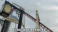 大同方特游玩攻略及费用
