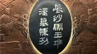湖南省博物馆显示预约已满，但是我还是约到了！注意两个时间，你也可以捡漏！