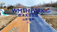 山东淄博世沐天华乐园