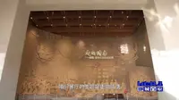 【 2024】北朝考古博物馆|       展（河北·邯郸市·磁县  ）【云游直播回放】-溜达搬运