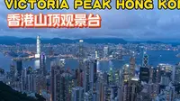 香港凌霄阁山顶缆车428摩天台观景台看维多利亚港夜景