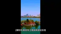 抗战设施系列介绍20：(溧阳市)新四军江南指挥部纪念馆