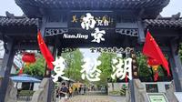 90%南京人都没去过这个金陵48景之首莫愁湖