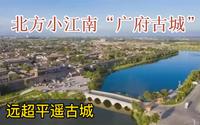 古都邯郸之旅～2600年的古城，乘坐20元游览车，全程带大家逛逛免费的国家5A景区，邯郸广府古城