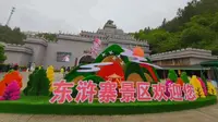 东浒寨风景区门票特价票优惠团购票游玩攻略免票政策营业时间九江旅游