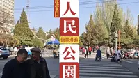 【街景漫游】张家口人民公园，百年历史，几代人的童年快乐记忆｜Citywalk
