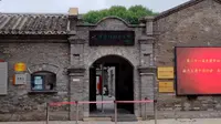 【毛概任务】天津觉悟社纪念馆