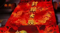 3分钟速看泰山封禅大典