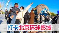 陪宝宝打卡北京环球影城，第一站当然是小黄人，一次根本玩不够