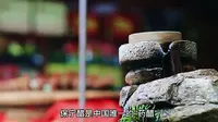 【保宁醋】千年保宁醋，滴滴阆中情