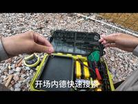 探钓-龙顺亲子农场，路亚黑坑打龟！