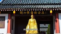 荆山黄帝铸鼎原