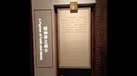 上海鲁迅纪念馆