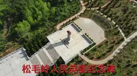 红军长征第一村-长汀中复村斗笠人家宣传片