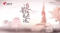 汕头红色交通站场景一观