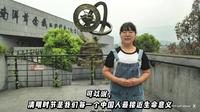 南侨机工回国抗日纪念馆，一段不能忘却的历史。