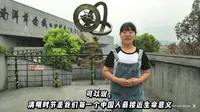 南侨机工回国抗日纪念馆，一段不能忘却的历史。