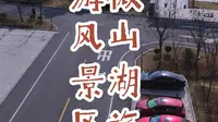 5A景区微山湖全程速览