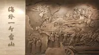 【作业存档】台山市华侨文化博物馆游记