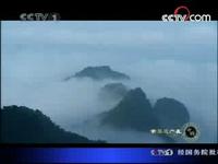 武当山古建筑群