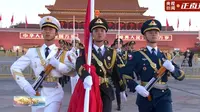 【完整版】天安门广场举行2025年国庆升旗仪式
