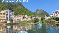 九顿天窗桨板