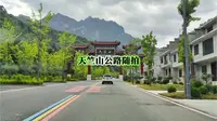 商洛天竺山景区随拍