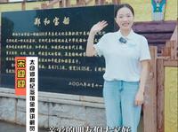 文旅讲解员带您游太仓：郑和公园