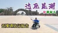 在岳普湖县和传说杠上啦！~2100多年的柳树王是有点厉害的！