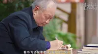 【百部川扬】古镇有遗风——五凤溪古镇（中英文版）
