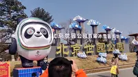 京郊游选择困难症必看——《北京世园公园》游记