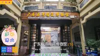 广东石湾陶瓷博物馆【下】，广东首家陶瓷行业博物馆