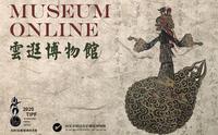 云逛博物馆——西安明清皮影艺术博物馆