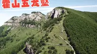 中镇霍山主峰五龙壑360°景观