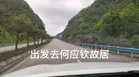 探访民国陆军上将何应钦将军故居