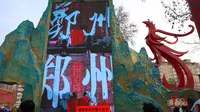 郑州记忆 · 油化厂创意园