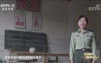 身边的红色印记：走进福建上杭古田会议旧址！