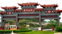 来宾市古象温泉