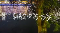 贵州旅行—镇远古城vlog