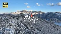 【4K HDR】成都之巅·西岭雪山 风光纯享