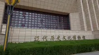 赤峰辽代历史文化博物馆，解说版