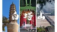 兰州白塔山我来啦！适合旅行P人的闲逛路线【兰州漫游】