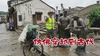 探寻绍兴书圣王羲之故居，生活在如此环境下怎能不爱读书呢？环境可以造就一个人