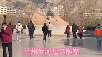 兰州黄河母亲雕塑