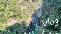 夏日带娃玩水好去处——温州泰顺南浦溪风景区