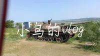 【vlog】参观·反法西斯战争·海拉尔纪念园