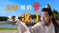 全中国最美的帝王陵，没有之一！！！【钟祥明显陵】